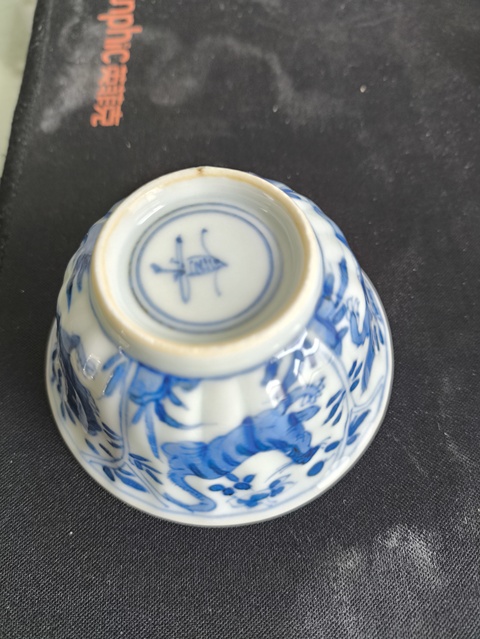 古玩陶瓷清康熙青花瑞獸紋杯碟拍賣,當前價格5288元