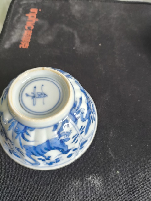 古玩陶瓷清康熙青花瑞獸紋杯碟拍賣,當前價格5288元