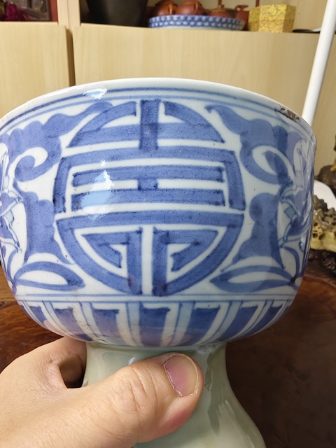 古玩陶瓷花間壽字紋高足碗拍賣，當前價格1980元