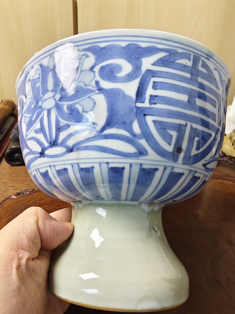 古玩陶瓷花間壽字紋高足碗拍賣，當前價格1980元