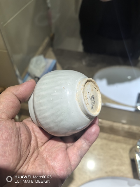 古玩陶瓷北宋湖田窯影青釉刻菊瓣紋罐拍賣，當前價格5999元