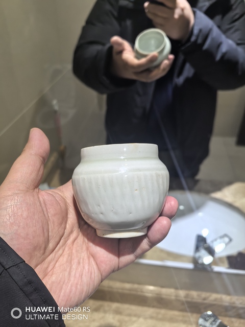 古玩陶瓷北宋湖田窯影青釉刻菊瓣紋罐拍賣，當前價格5999元