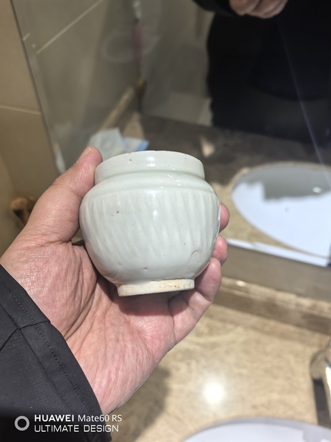 古玩陶瓷北宋湖田窯影青釉刻菊瓣紋罐拍賣，當前價格5999元