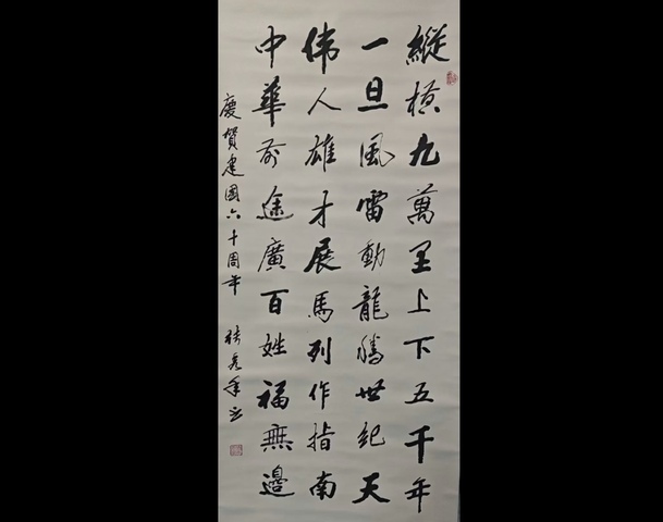 古玩字畫已故軍旅書法家張秀年將軍書法拍賣,當前價格699元