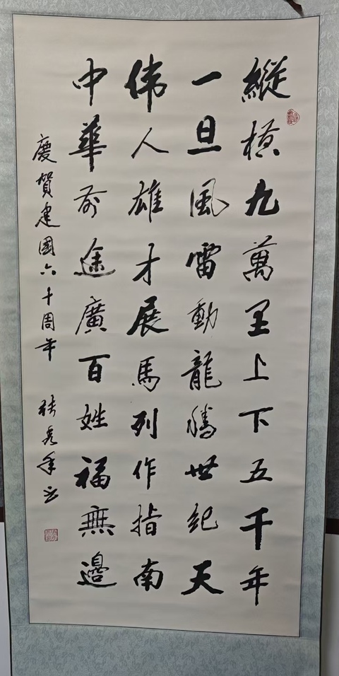 古玩字畫已故軍旅書法家張秀年將軍書法拍賣,當前價格699元