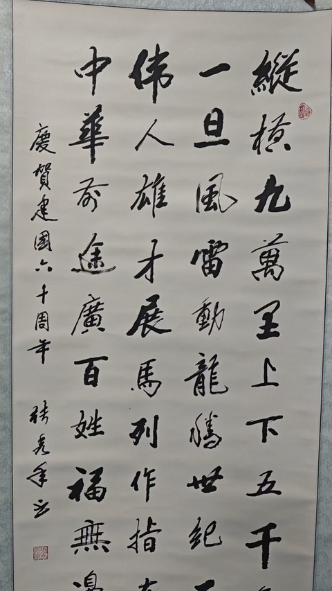 古玩字畫已故軍旅書法家張秀年將軍書法拍賣,當前價格699元