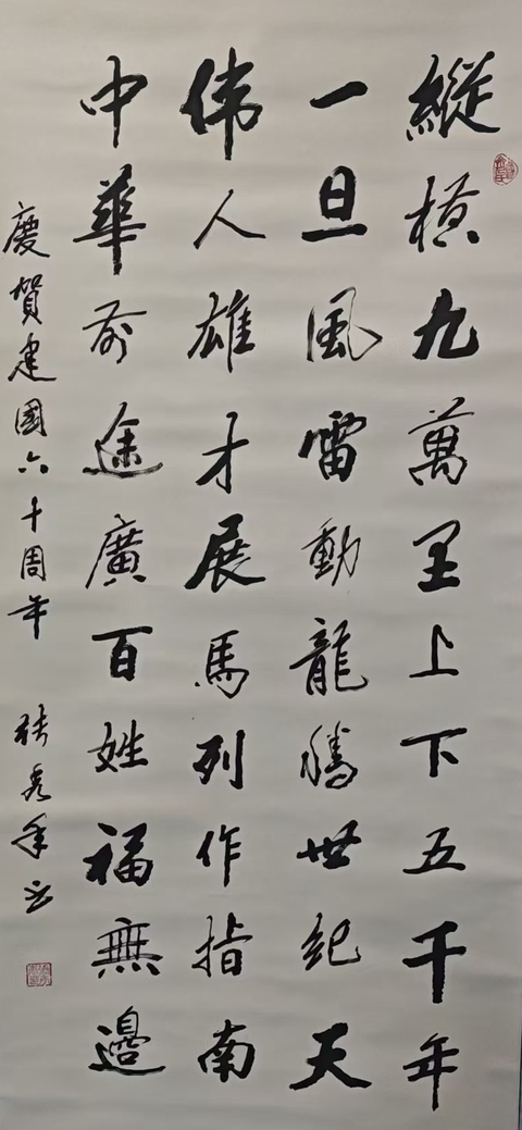 古玩字畫已故軍旅書法家張秀年將軍書法拍賣,當前價格699元