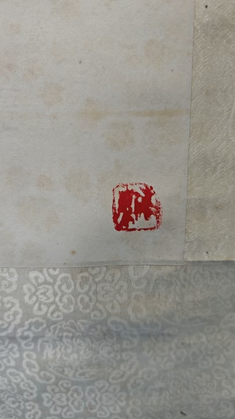 古玩字畫(huà)畫(huà)家一帆2002年作品李商隱詩(shī)意圖拍賣(mài)，當(dāng)前價(jià)格499元