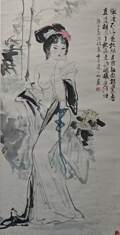 古玩字畫(huà)畫(huà)家一帆2002年作品李商隱詩(shī)意圖拍賣(mài)，當(dāng)前價(jià)格499元