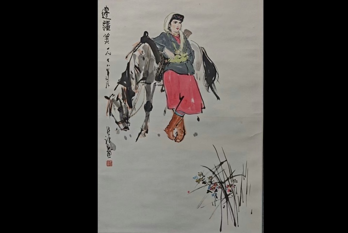古玩字畫中美協會員海寧美協副主席朱自謙邊疆美拍賣，當前價格2888元