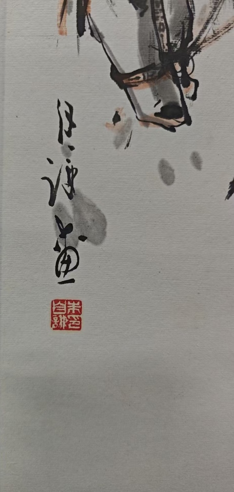 古玩字畫中美協會員海寧美協副主席朱自謙邊疆美拍賣，當前價格2888元