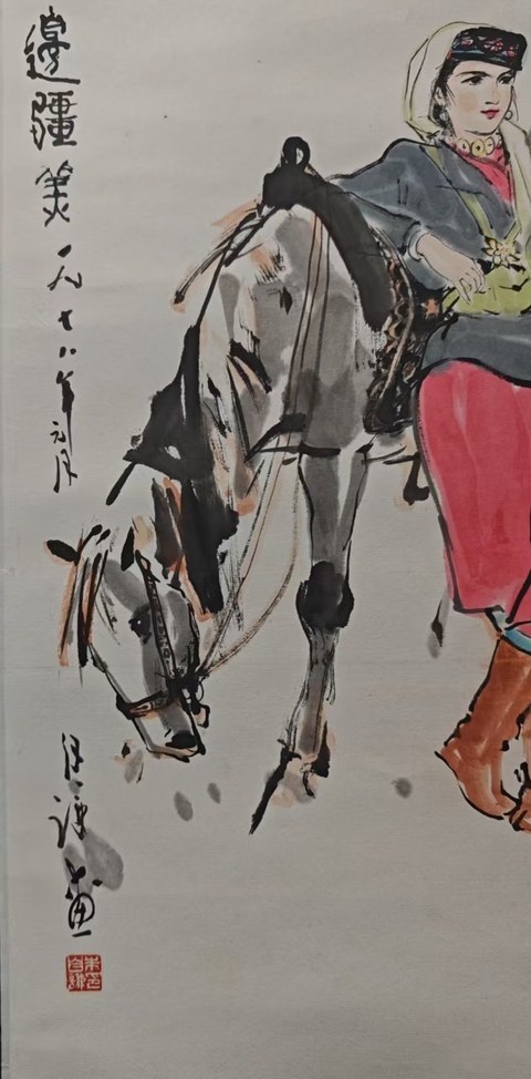 古玩字畫中美協會員海寧美協副主席朱自謙邊疆美拍賣，當前價格2888元