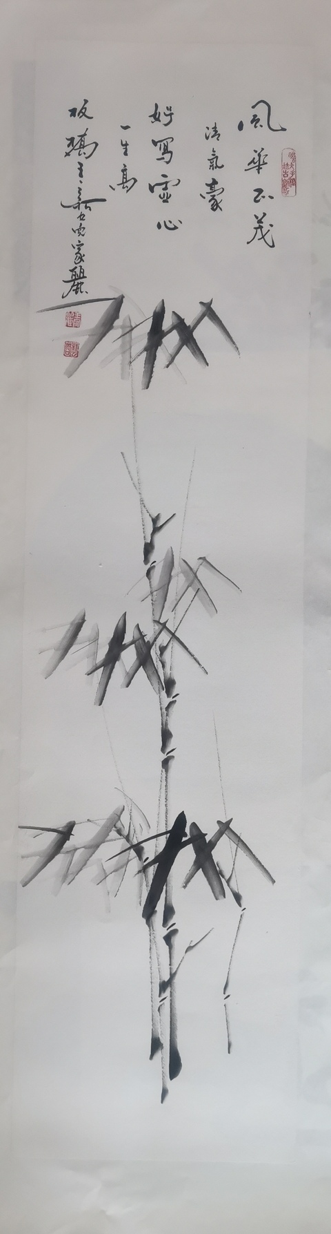 古玩字畫當代活板橋泰斗王一新女兒中美協會員王家麗虛心師竹拍賣，當前價格899元