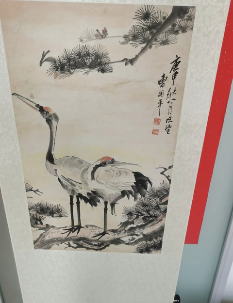 古玩銅器曹用平款松鶴延年圖拍賣，當前價格1580元