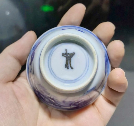 古玩陶瓷康熙·青花洞石花卉紋杯真品鑒賞圖