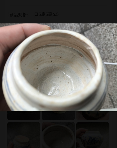 古玩陶瓷青花罐拍賣,當前價格26888元