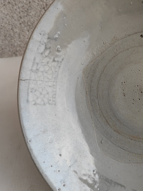 古玩陶瓷龍泉青瓷青花盤拍賣,當前價格398元