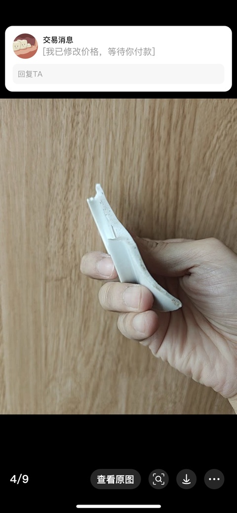 古玩陶瓷大明成化年制款標本拍賣,當前價格600元