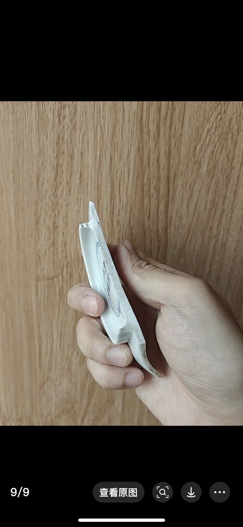 古玩陶瓷大明成化年制款標本拍賣,當前價格600元