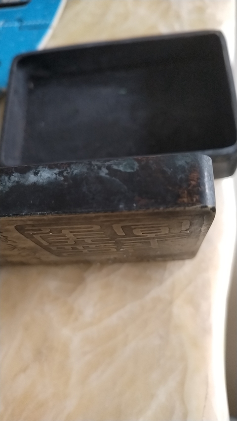 古玩銅器銅墨盒拍賣，當(dāng)前價(jià)格588元