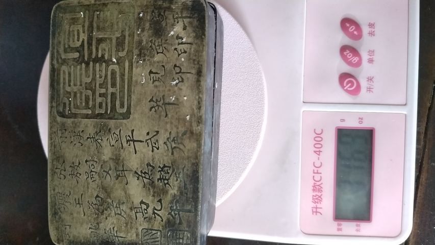 古玩銅器銅墨盒拍賣，當(dāng)前價(jià)格588元