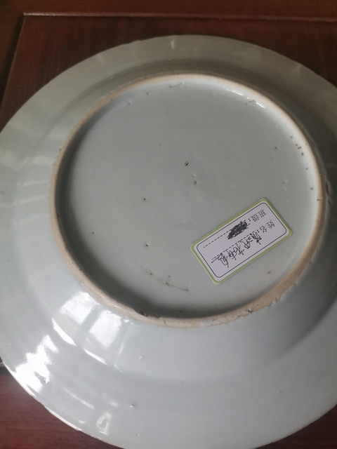 古玩陶瓷粉彩盤拍賣，當前價格980元