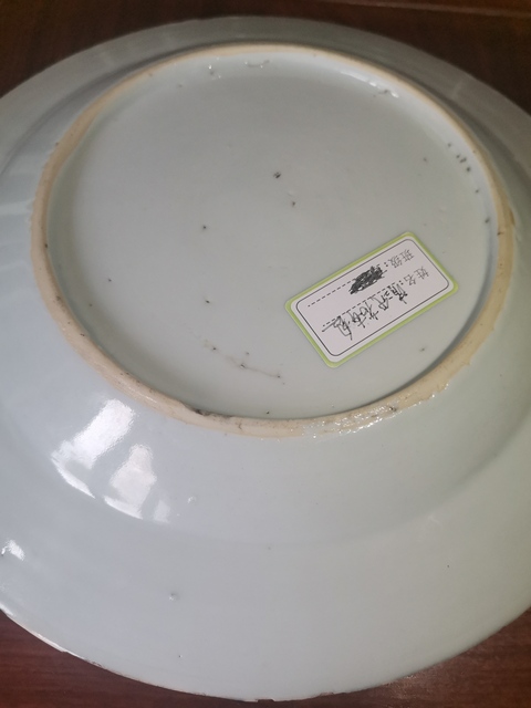 古玩陶瓷粉彩盤拍賣，當前價格980元