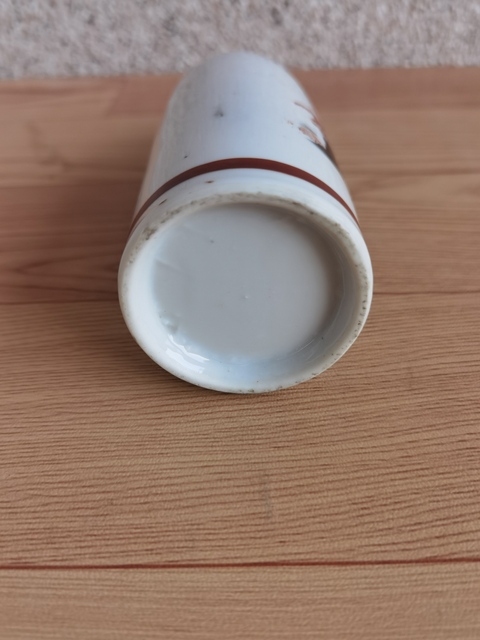 古玩陶瓷山水紋瓶拍賣(mài),當(dāng)前價(jià)格298元