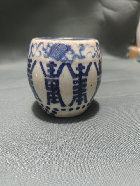 古玩陶瓷福壽紋青花香插拍賣,當前價格2000元
