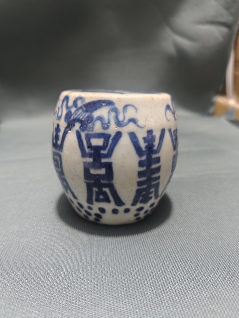 古玩陶瓷福壽紋青花香插拍賣,當前價格2000元