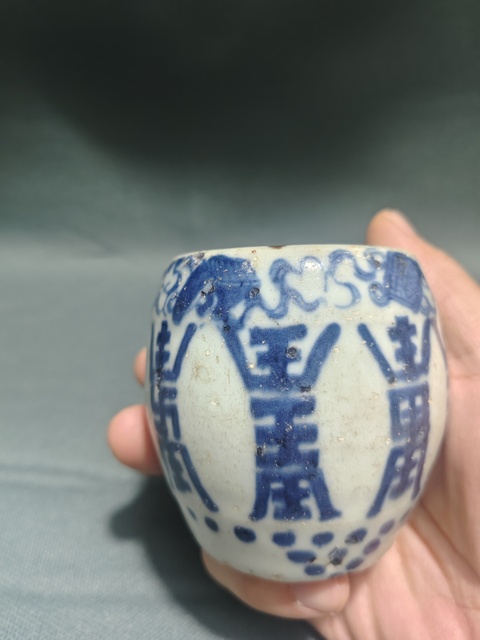 古玩陶瓷福壽紋青花香插拍賣,當前價格2000元