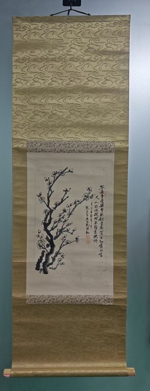 古玩字畫孔子七十五代嫡孫孔祥和梅花拍賣,當前價格1288元