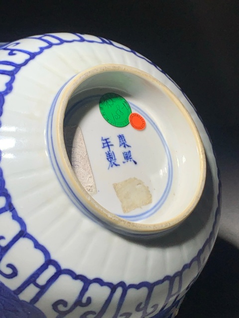 古玩陶瓷清光緒·青花牡丹葵口大碗拍賣，當前價格3380元