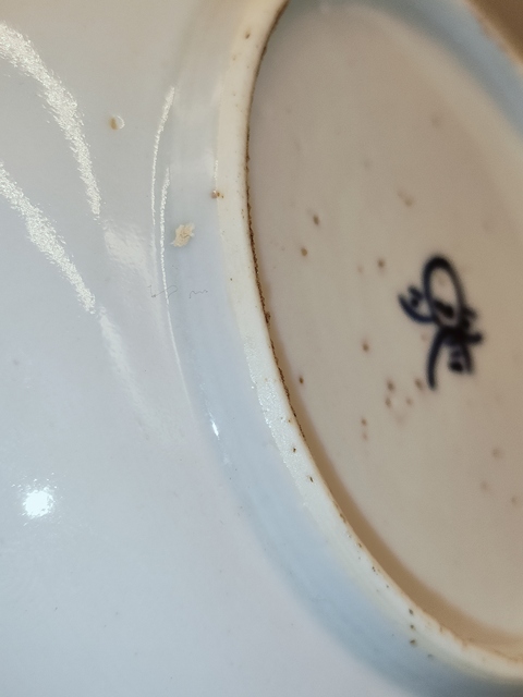 古玩陶瓷清中期道光年制,五龍團紋青花折沿盤拍賣,當前價格999元