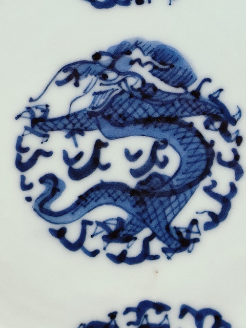 古玩陶瓷清中期道光,五龍團紋青花折沿盤拍賣,當前價格1800元
