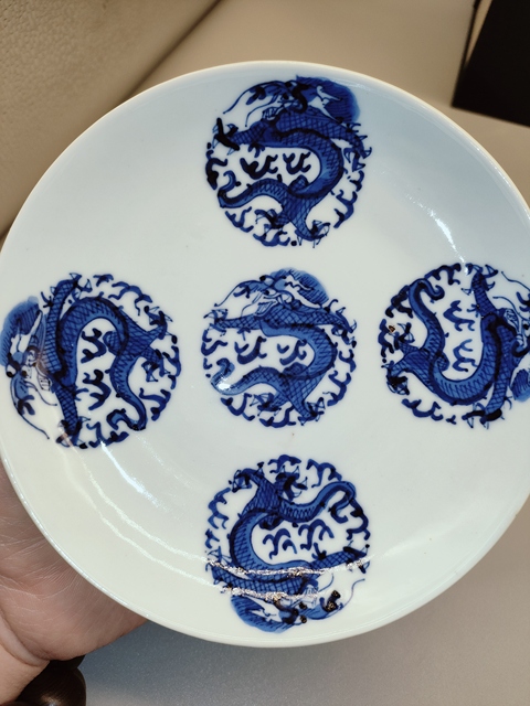 古玩陶瓷清中期道光,五龍團紋青花折沿盤拍賣,當前價格1800元