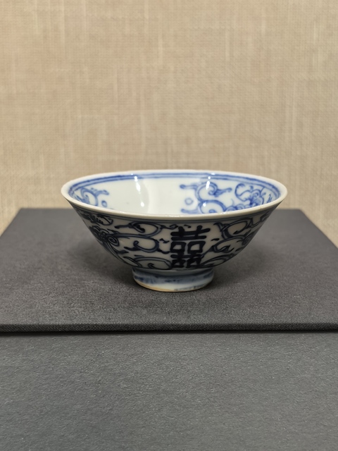 古玩陶瓷清中青花淡描囍字紋斗笠盞拍賣,當(dāng)前價(jià)格1288元