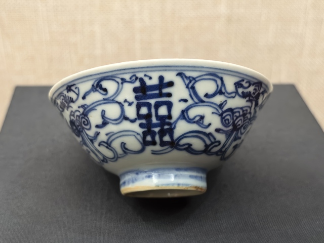 古玩陶瓷清中青花淡描囍字紋斗笠盞拍賣,當(dāng)前價(jià)格1288元