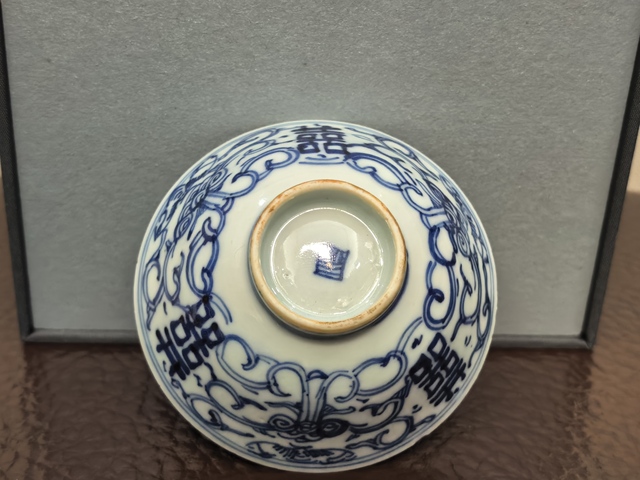 古玩陶瓷清中青花淡描囍字紋斗笠盞拍賣,當(dāng)前價(jià)格1288元