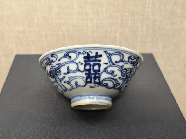 古玩陶瓷清中青花淡描囍字紋斗笠盞拍賣,當(dāng)前價(jià)格1288元