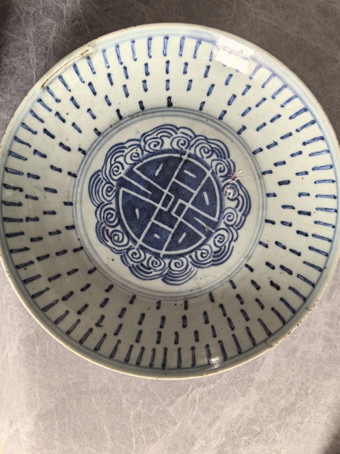 古玩陶瓷梵字紋壽字紋青花盤拍賣,當前價格1388元