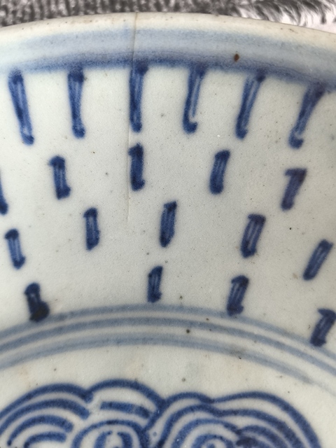 古玩陶瓷梵字紋壽字紋青花盤拍賣,當前價格1388元