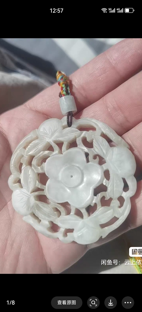 清 玉花型佩拍賣，當前價格2000元