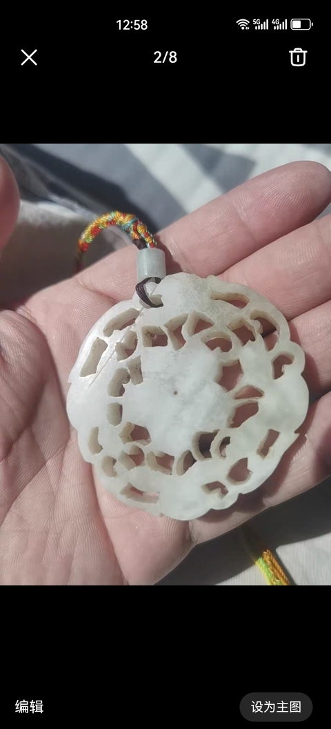 古玩玉器清 玉花型佩拍賣,當前價格3000元