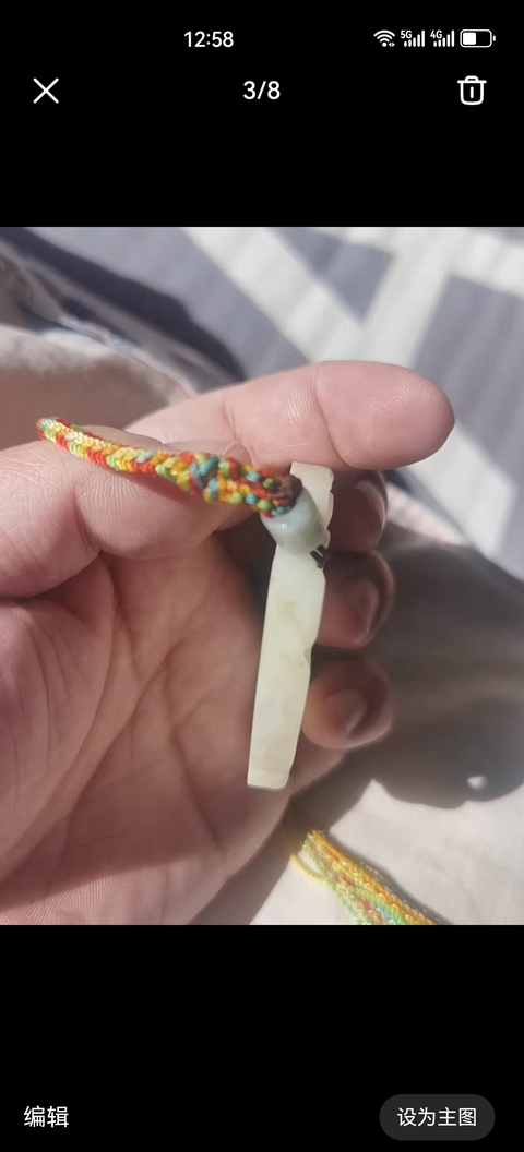 古玩玉器清 玉花型佩拍賣,當前價格3000元