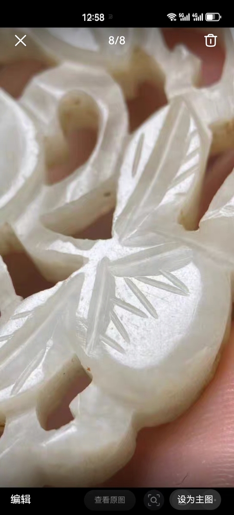 古玩玉器清 玉花型佩拍賣,當前價格3000元