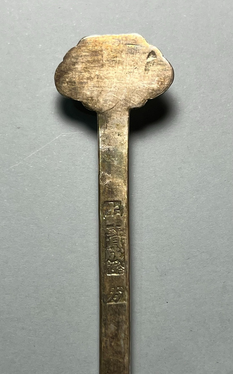 古玩雜項寶慶銀樓 鎏金銀勺 銀調羹拍賣，當前價格7088元