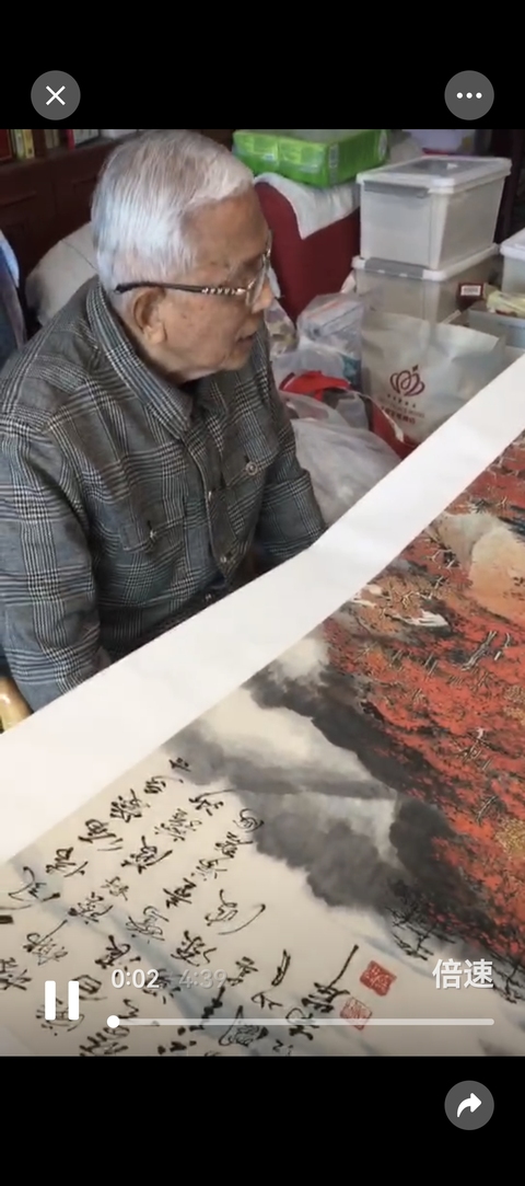 古玩字畫關山月山水拍賣，當前價格80000元