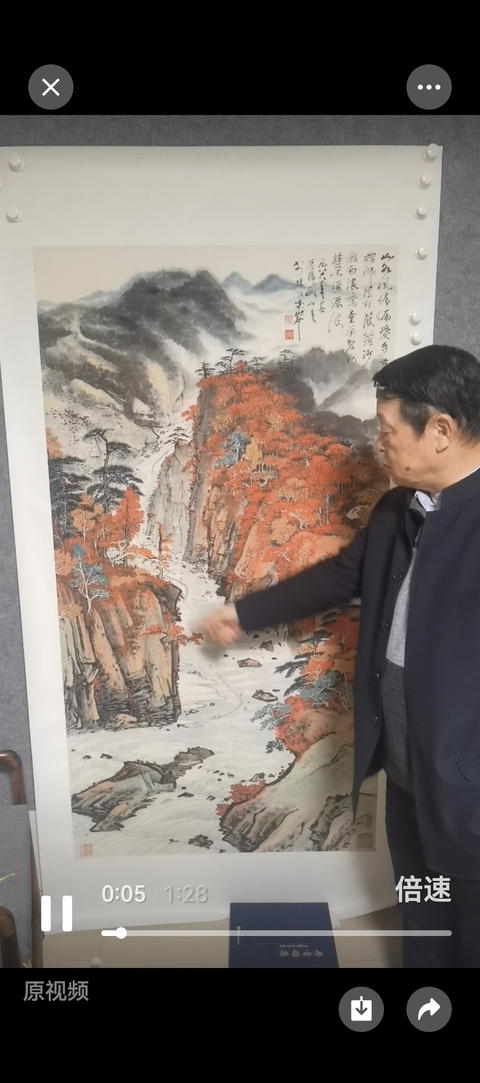 古玩字畫關山月山水拍賣，當前價格80000元