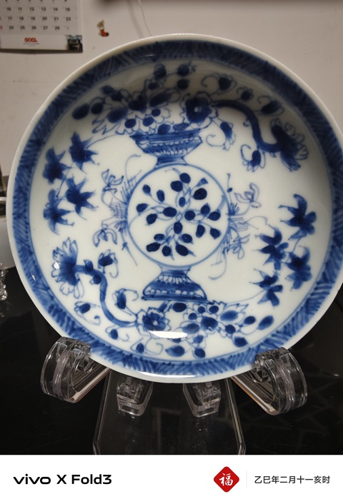 古玩陶瓷康熙·青花花卉紋杯碟一套拍賣,當(dāng)前價(jià)格1088元